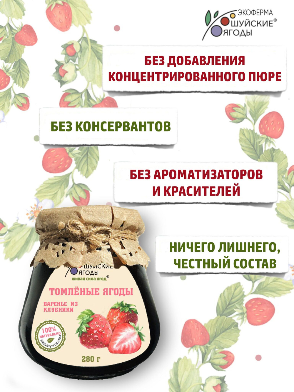 Голубика варенье томленые ягоды набор 2 банки