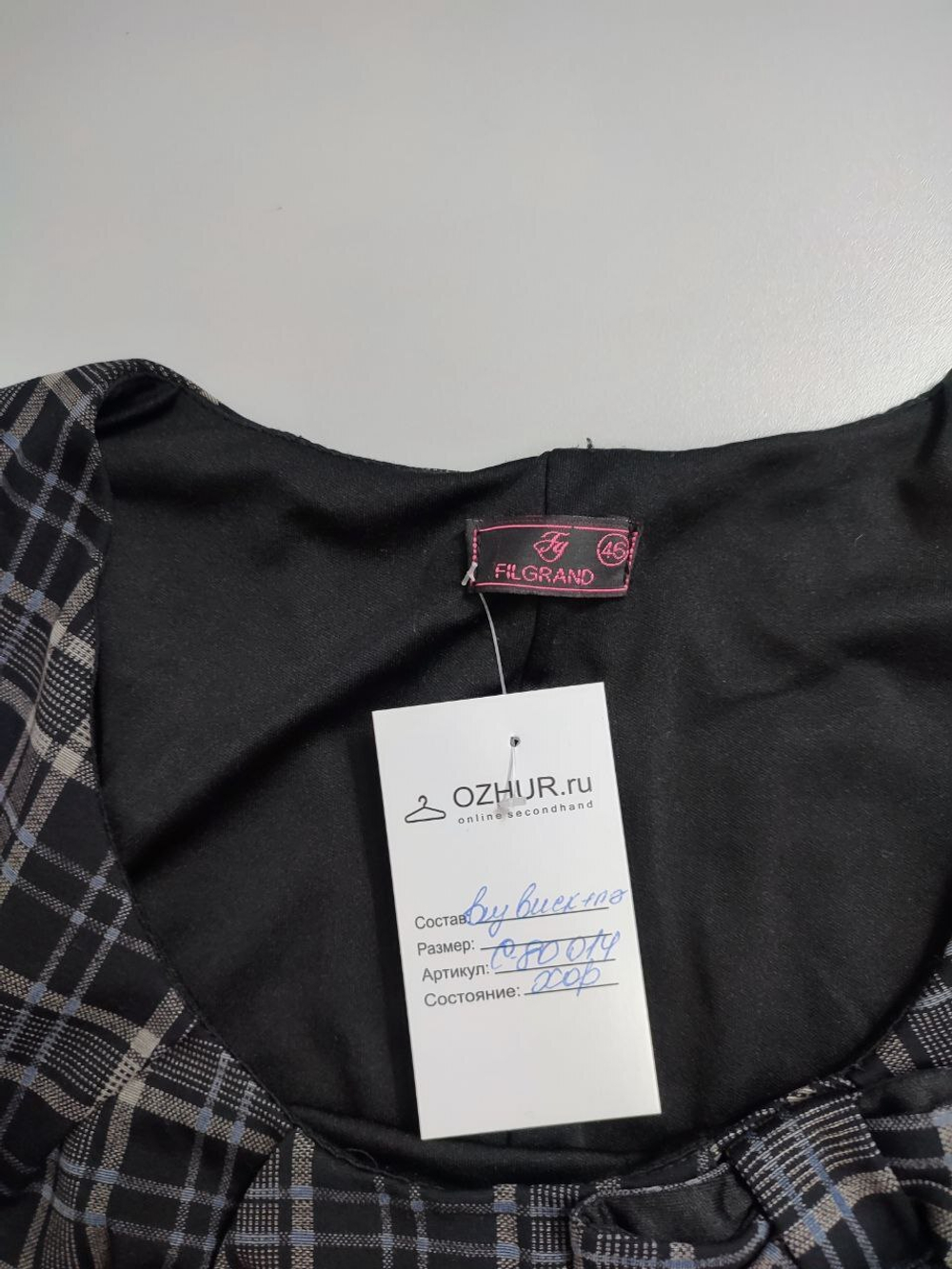 Платье Filgrand стильное 46 размер