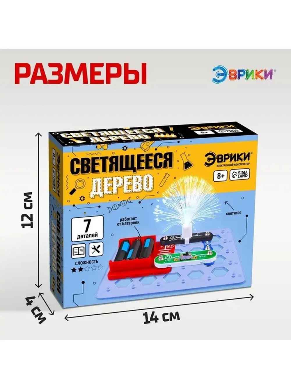 Конструктор электронный «Светящееся дерево», 7 деталей