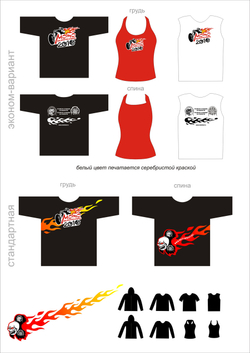 Мото-Малоярославец мотофестиваль