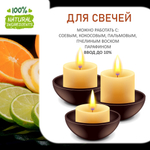 Цитрусовая магия, отдушка для свечей и мыла