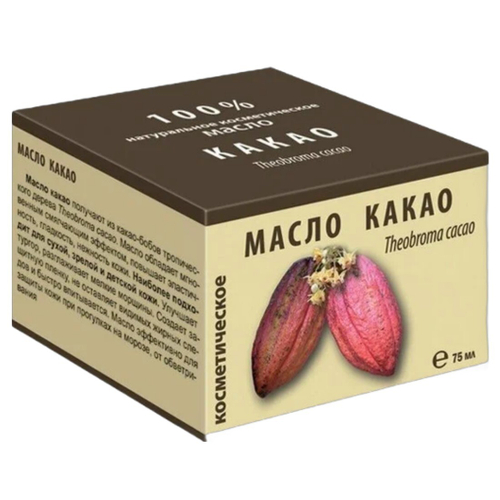 МедикоМед масло косметическое 75мл Какао