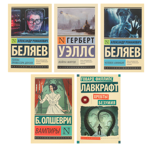 Книга "Фантастика, Фэнтези, Мистика", мягкий переплет, 256-356 стр., 5 дизайнов