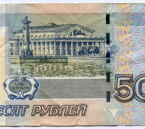 Банкнота 50 рублей 1997 год. Модификация 2004 года. Красивый номер (радар) - гл 5225225. F
