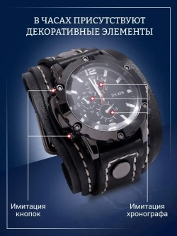Часы наручные кварцевые JIN XIN на кожаном ремешке, черный W0122430-02