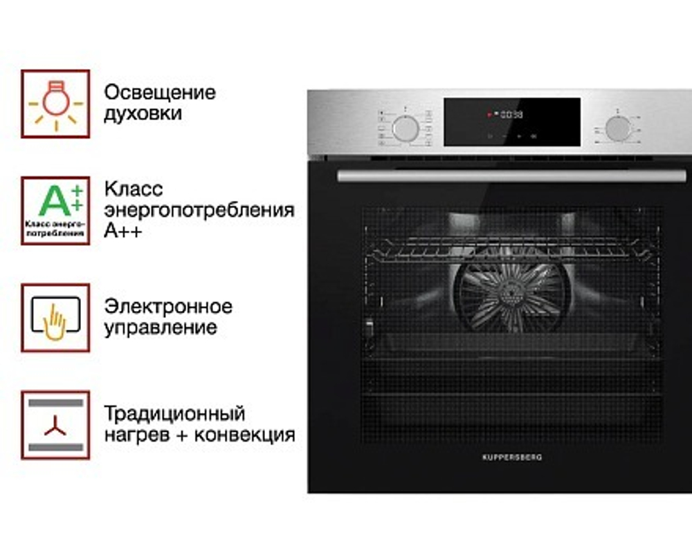 Духовой шкаф Kuppersberg HF 609 BX