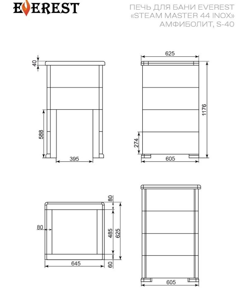 Печь для бани Эверест "Steam Master 44 INOX" Талькохлорит, S-40