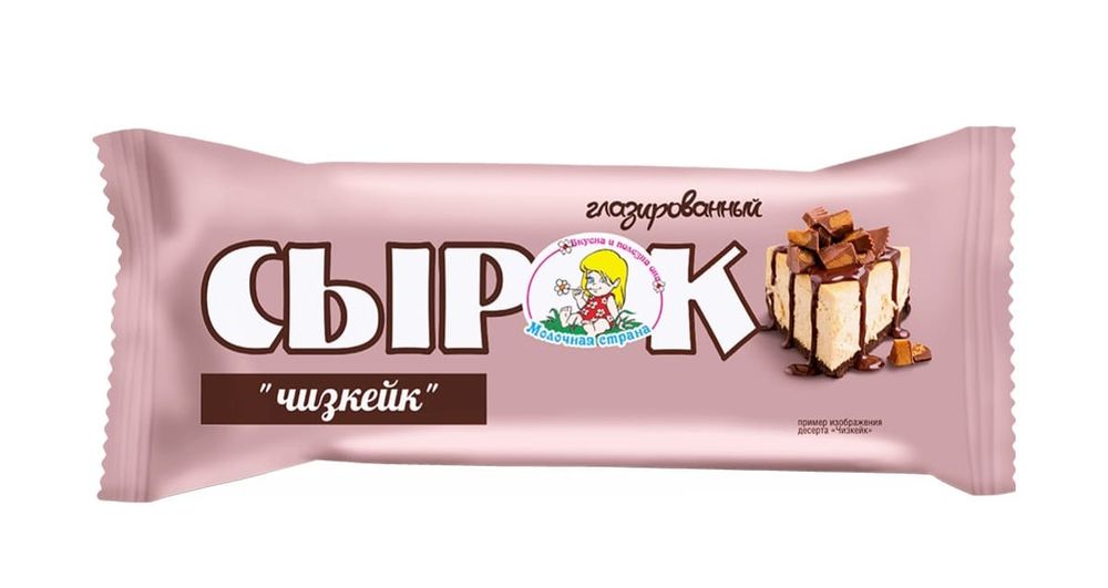 Сырок творожный глазированный &quot;Чизкейк&quot; 22% 45г. Минск - купить не дорого в Москве