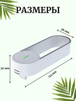 Очиститель ионизатор воздуха TS-09