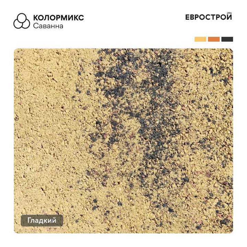 Тротуарная плитка BEGANIT/Беганит