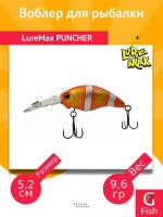 Воблер для рыбалки LureMax PUNCHER