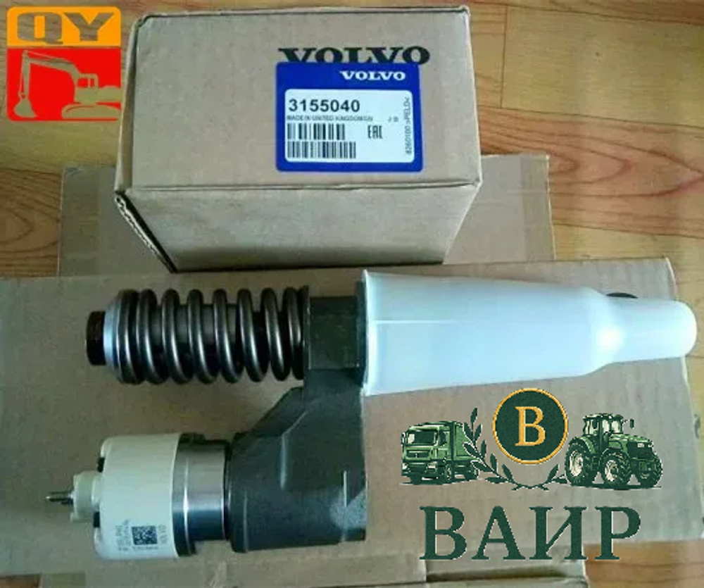 Volvo Форсунка топливная 3155040