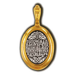 Святой Максим. Нательная икона из серебра 925* с позолотой.