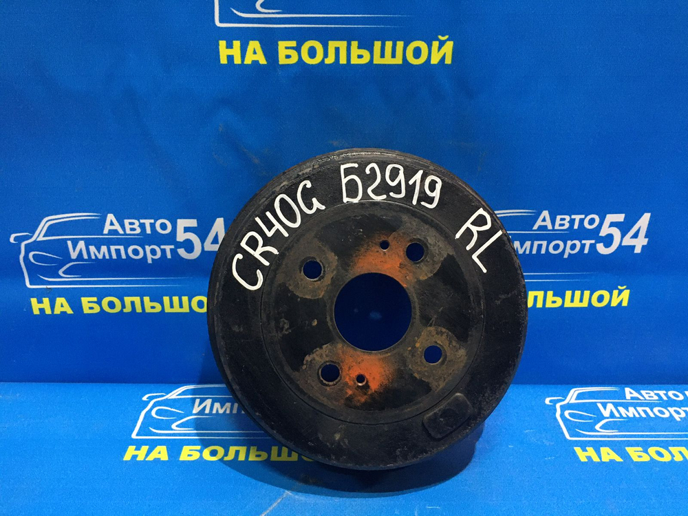 Барабан тормозной задний TOYOTA LITEACE NOAH 1996-1998