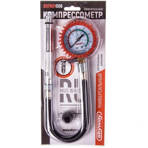 Компрессометр Skyway бензиновый универсальный