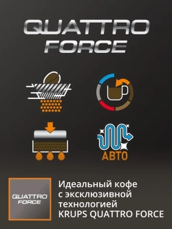 Кофемашина Krups Essential EA870810 1450Вт черный/нержавеющая сталь