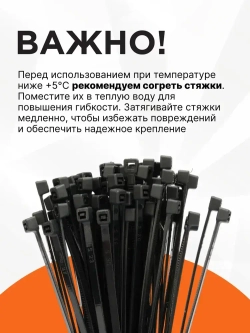 Cablexpert Стяжка 2.5мм x 100мм, Нейлон