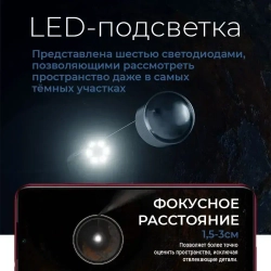 Эндоскоп автомобильный видеоэндоскоп для телефона смартфона