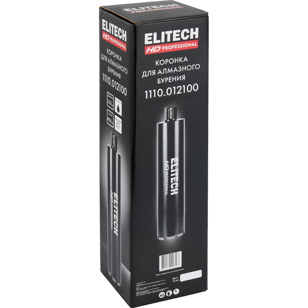 Коронка алмазная ELITECH 122*450 1/4" с охлаждением   1110.012100