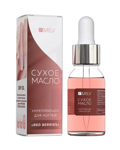 Масло для ногтей и кутикулы MILV укрепляющее сухое RED BERRIES Арт.18273 15 мл