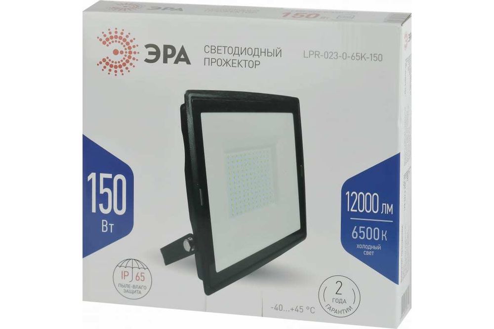 Прожектор светодиодный ЭРА 150Вт 6500К 12000Лм 280х253х41 IP65, Б0052027