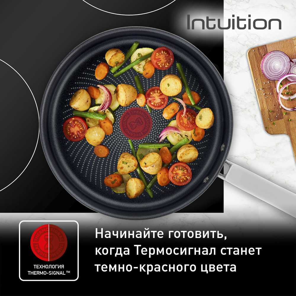 Сковорода Tefal Intuition G6 28см B8170644