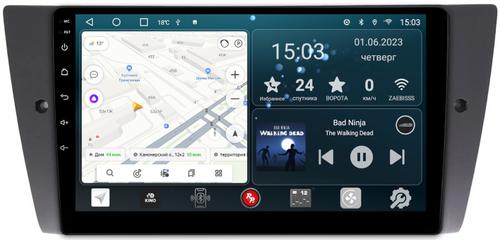 Магнитола для BMW 3 (E90) 2005-2012 (без штатного экрана) - Redpower 082 Android 10, Быстрая, CarPlay, SIM-слот