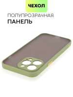 Чехол BROSCORP для Apple iPhone 14 Pro Max оптом (арт. IP14PROMAX-ST-TPU-GREEN-ORANGE)