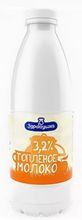 Белорусское топленое молоко &quot;Здравушка&quot;&quot; 3,2% 930 мл. - купить в Москве с доставкой на дом