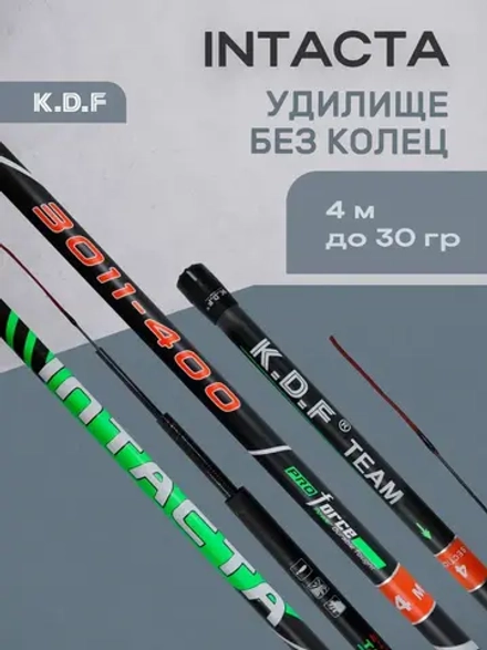 Удилище маховое KDF Intacta 4м тест до 30г