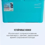 Термобокс - термоконтейнер,  SHINWA Aqua Blue 37A