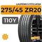 Laufenn S Fit2 LK12A SUV 275/45 ZR20 110Y XL
