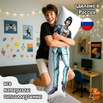 Дакимакура Jojo Bizzare Adventure Бруно Буччеллати