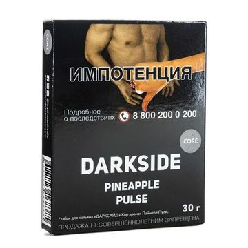 DARKSIDE 30