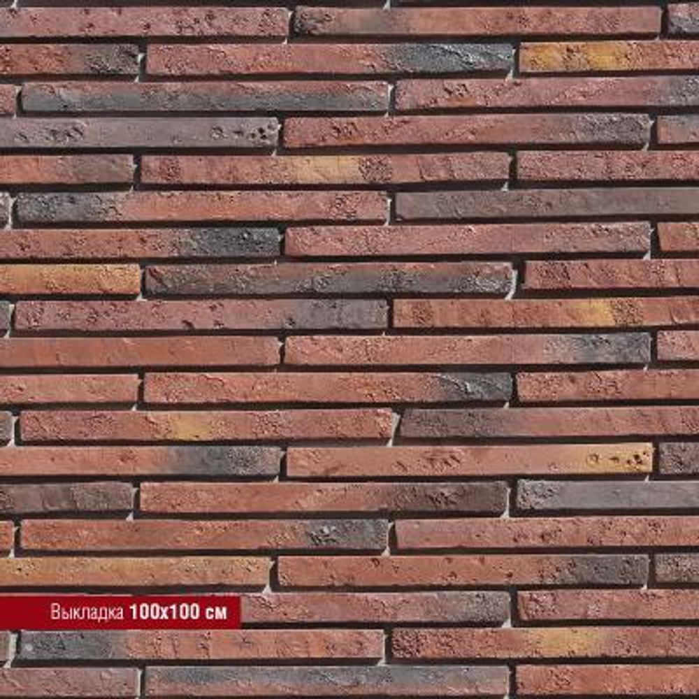 Бран Брик 698-70