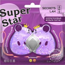 Secrets Lan Super Star Violet коллагеновые мульти-патчи с витаминами С и В5