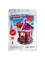 Конструктор 3D «Новогодний фонарик», выращивание кристаллов,
