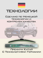 Щетки стеклоочистителя HUOYE Y8 650/450 мм на BAIC RuixiangX5 | Hook/J-Hook