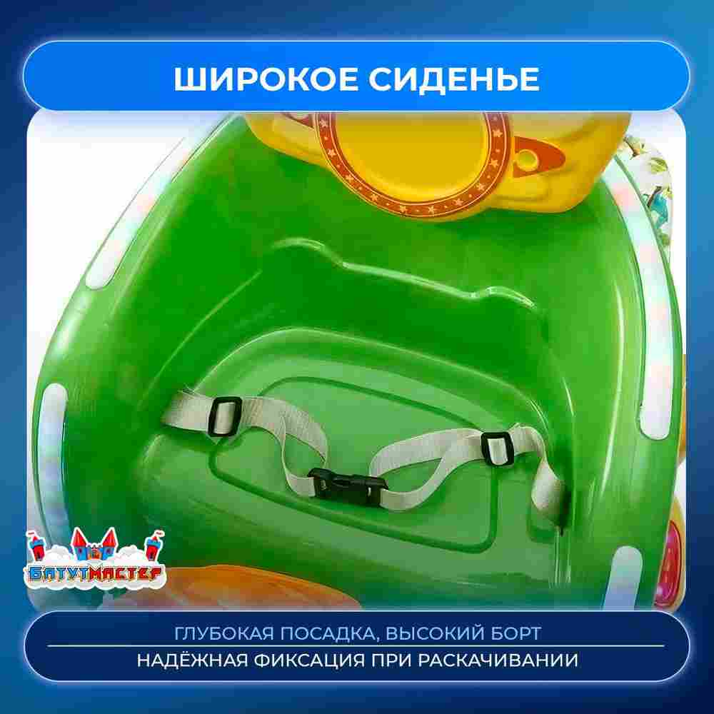 Детская игровая качалка «Магический Мобиль» 1,1×0,65×1,1 м