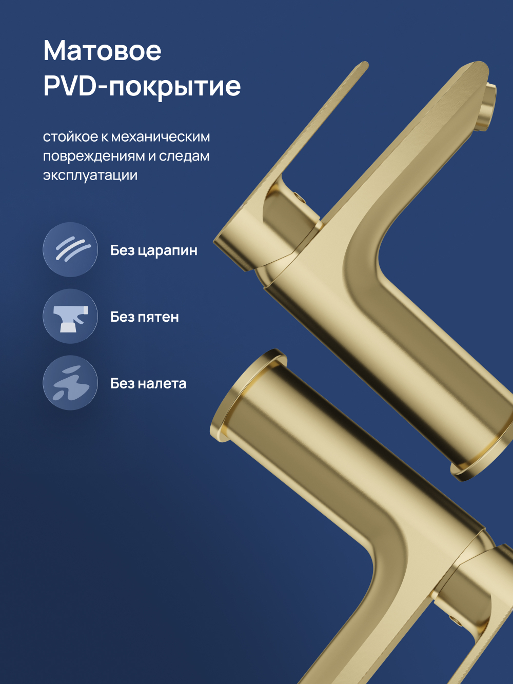 Смеситель для раковины STWORKI Готланд S13010GM матовое золото