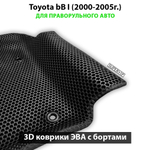 Передние автомобильные коврики ЭВА с бортами Toyota bB I (2000-2005г.) для праворульного авто