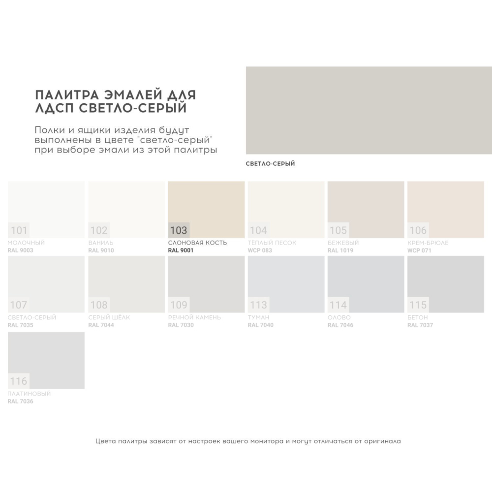 Прикроватная тумба BERGEN BG001