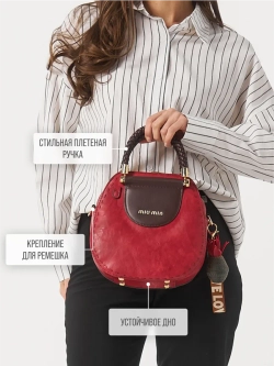 Сумка круглая кожаная средняя винтажная на плече необычная