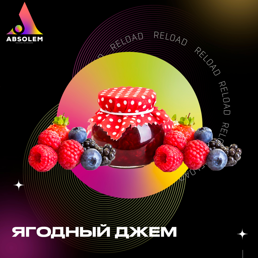 Absolem - Berry Jam (100г)