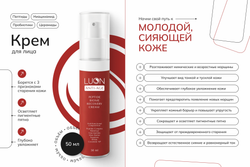 LUON Крем для лица с комплексом пептидов и пробиотиков - Peptide Biome Recovery cream 50 мл.