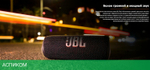 Портативная колонка JBL JBLFLIP6GREY