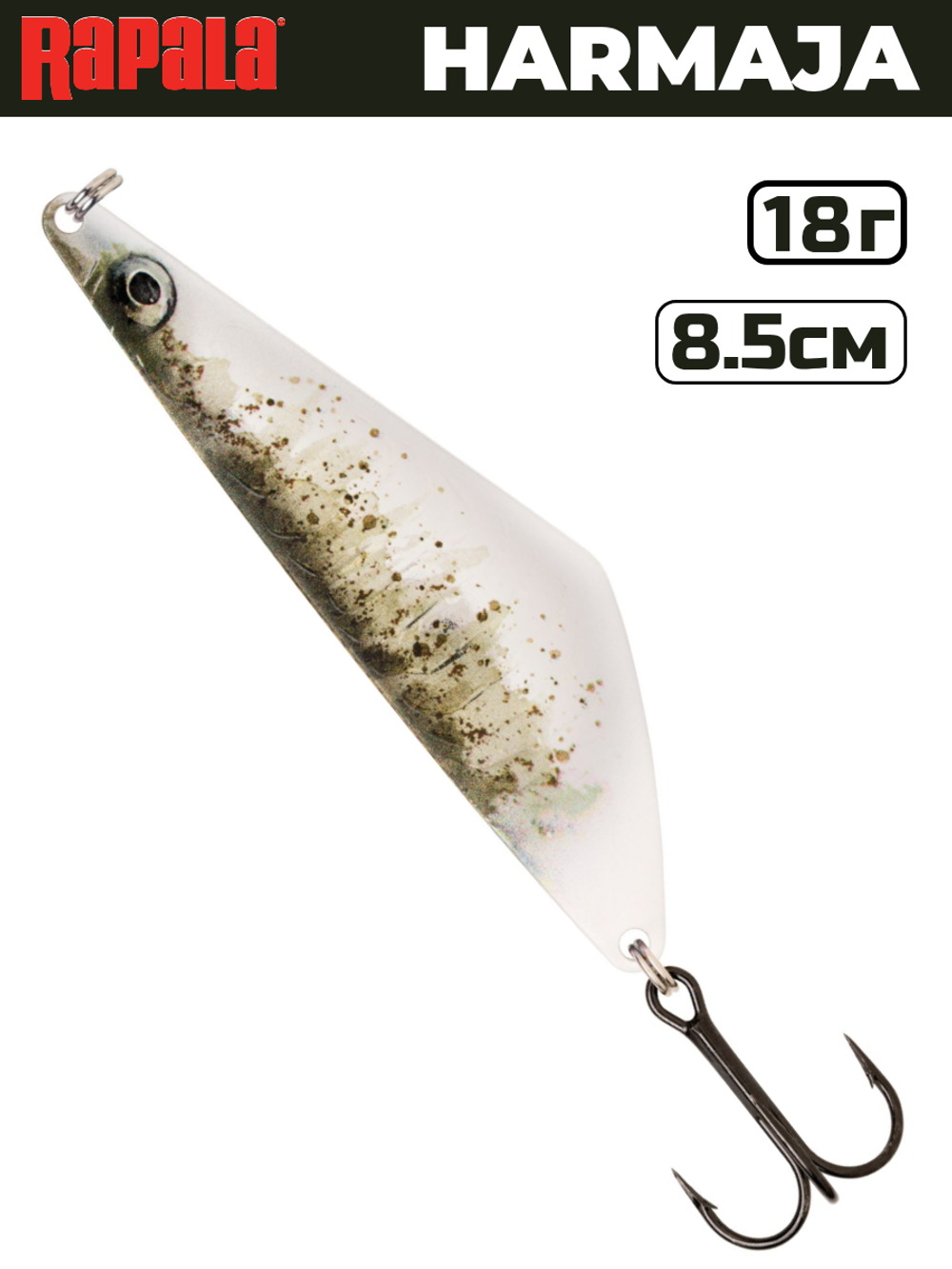 Блесна RAPALA Harmaja HAR18 / 8.5 см, 18 г, цвет STB