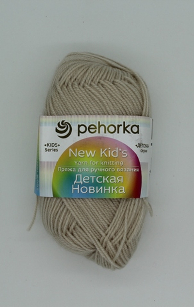 Пряжа "Детская новинка" 89 Фрез (Бежевый)