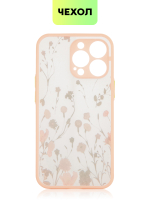 Чехол BROSCORP для Apple iPhone 13 Pro оптом (арт. IP13PRO-ST-TPU-PINK-PRINT)