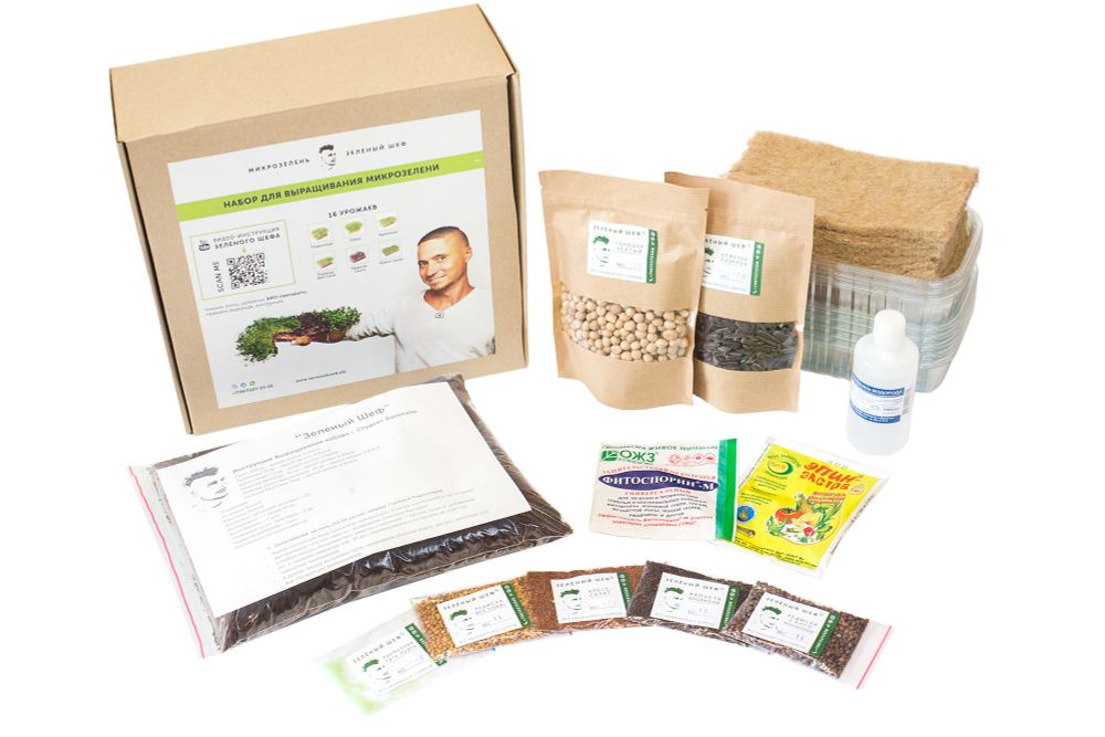Стартовый набор микрозелени